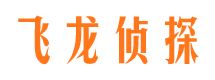 海南州市私家侦探